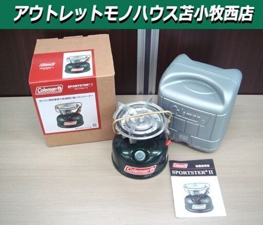 未使用 コールマン シングルバーナー スポーツスターⅡ 2168577 Coleman アウトドア用品 苫小牧西店