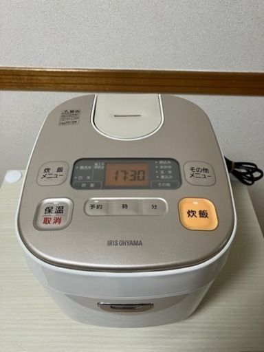 五号炊き　炊飯器　アイリスオーヤマ