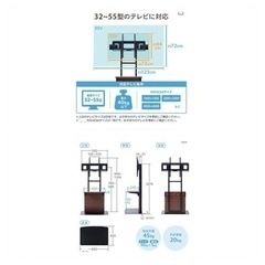 サンワダイレクト 壁寄せ テレビスタンド 32型~55型 3段階高さ調整 薄い木目 100-PL019LMの画像