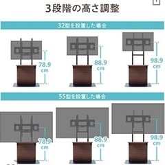 サンワダイレクト 壁寄せ テレビスタンド 32型~55型 3段階高さ調整 薄い木目 100-PL019LMの画像
