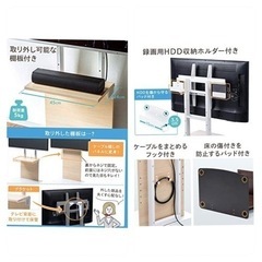 サンワダイレクト 壁寄せ テレビスタンド 32型~55型 3段階高さ調整 薄い木目 100-PL019LMの画像