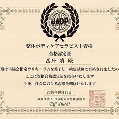 ＜＜格安＞＞訪問出張型アロマリンパボディイケア・マッサージ　『40分 無料キャンペーン』(^_-)-☆＜7月＞ - 地元のお店