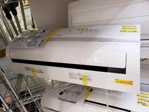 【冷房6畳用】アイリスオーヤマ エアコン 2.2kW 2020年製[6ヶ月保証付]クリーニング済 管理番号82807