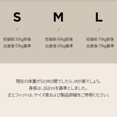 コニーワンピース【新品未開封】の画像