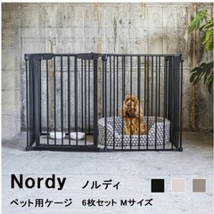 スタイリッシュペットケージ、ゲージ、ペットサークルほぼ美品
