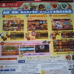 太鼓の達人 同梱版（PS4）の画像