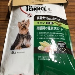 犬のごはん