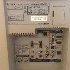SONY KDL-32EX 300の画像