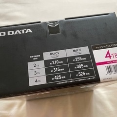 🍀ネットワークHDD NAS　I・O DATA HVL-AAS4✨大容量4TBの画像