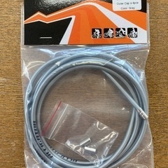 未使用　アリゲーター ブレーキ用アウターケーブル  グレイ