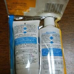 【無事受け渡し完了】アミノシャンプー＆トリートメントの画像