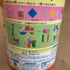 アンパンマン 積み木　おもちゃ　バケツ　バイキンマン つみきの画像