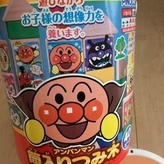 アンパンマン 積み木　おもちゃ　バケツ　バイキンマン つみきの画像