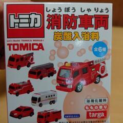 トミカ　消防車両　入浴剤　桃の香り
