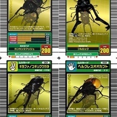 ムシキングカード　買い取ります！