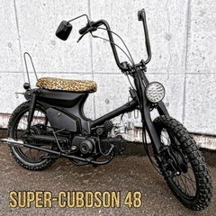 ホンダ スーパーカブ 50cc 福岡市 48