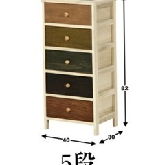 収納 引き出し タイルトップマルチラック [ 5段 ]　幅40cm  高さ82cm 奥行き30cmの画像