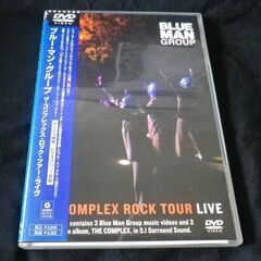 BLUE MAN GROUP ブルーマングループ　ザ・コンプレッ...