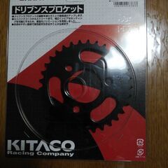ホンダXR 100モタード用スプロケット(新品)