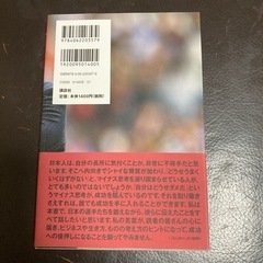 ハードワーク 勝つためのマインド・セッティングの画像