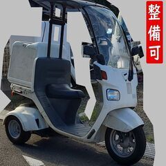 ★値引70000円★保証整備可★30台有★ノーヘルOKミニカー登録整備リミッタカットお届可★4st★ジャイロキャノピー★TA03★納車整備可★登録代行可★全国陸送対応可★Uber出前館ウーバー宅配巡回業務★リミッターカット★5000円値引★東京神奈川埼玉千葉陸送可★30台以上選び放題★の画像