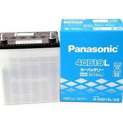 直接取引 Panasonicバッテリー