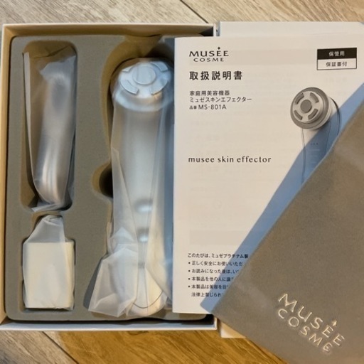 ミュゼ スキンエフェクター美顔器