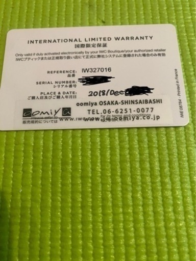 値下げ　IWC パイロットウォッチ マーク18 プティプランス　IW327016