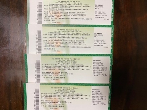 男鹿フェス2022 30日、31日