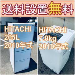 訳あり⁉️だから安い❗️しかも送料設置無料🌈大特価🌈冷蔵庫/洗濯機の2点セット♪