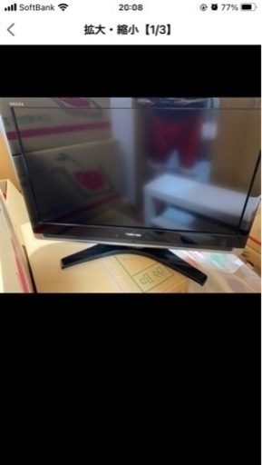 テレビ