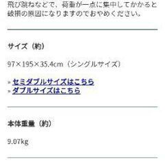 【取引中】折りたたみベッドフレーム　引取り来れる方の画像