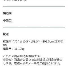 【取引中】折りたたみベッドフレーム　引取り来れる方の画像
