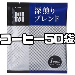 ドトール ドリップパック 深煎りブレンド6.5g コーヒー粉 カ...
