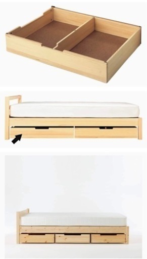 無印良品　ベッド下収納ボックス　仕切り付き　2セット