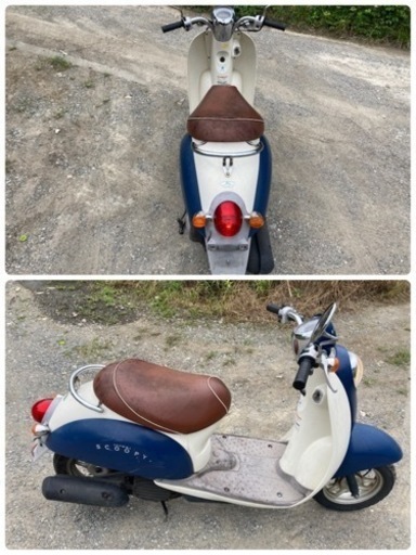 代理出品❗️スクーピーi 配送可能　現車確認可能