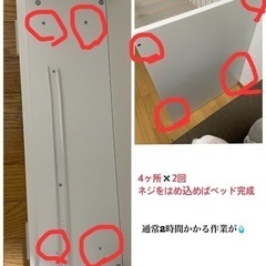 【超美品】IKEA ベビーベッド＋2万円分の付属付きの画像