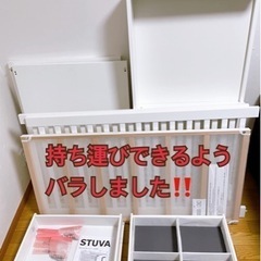 【超美品】IKEA ベビーベッド＋2万円分の付属付きの画像