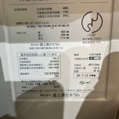 ファミリータイプ　4ドア　自動製氷器　富士通　426L 冷蔵庫　の画像