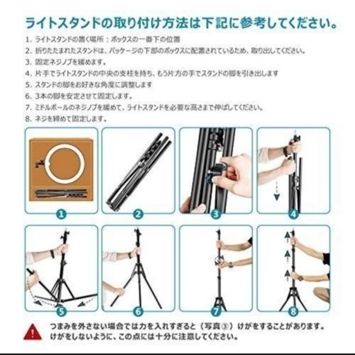 neewerリングライト