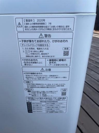 Panasonic  2020年　格安にて
