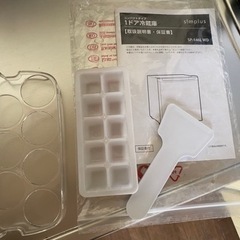 【メイ様専用】46リットル コンパクト冷蔵庫 左右ドア開き対応の画像