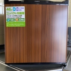 【メイ様専用】46リットル コンパクト冷蔵庫 左右ドア開き対応