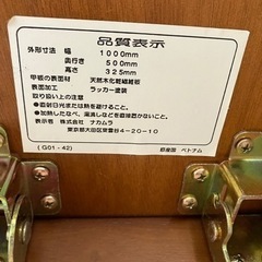 ローテーブルの画像