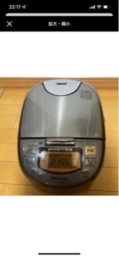 Panasonic IH炊飯器　ダイヤモンド銅釜　2018年製