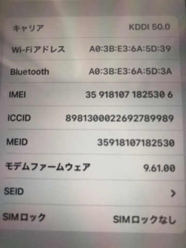 ♠️取引中♠️ 128GB ローズゴールド
