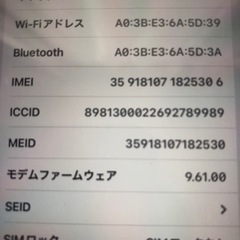 ♠️取引中♠️ 128GB ローズゴールドの画像