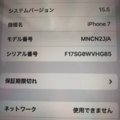 ♠️取引中♠️ 128GB ローズゴールドの画像