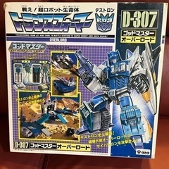 タカラ トランスフォーマー ゴッドマスター オーバーロード D-307