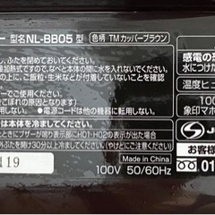 象印炊飯器とYAMAZEN加湿器の画像